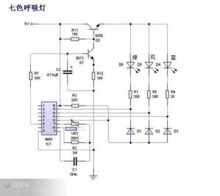 led灯呼吸阀,led呼吸灯电路的制作 -第2张图片-DAWOOD LED频闪灯