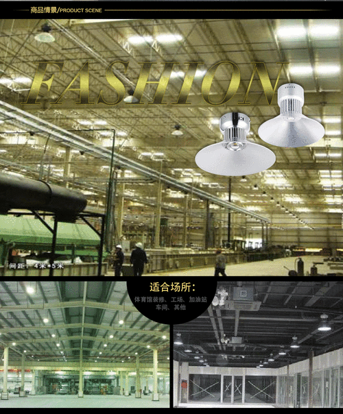 led200w工厂灯-800瓦LED灯工厂-第3张图片-DAWOOD LED频闪灯