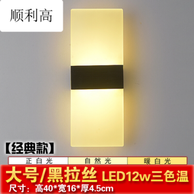  led墙面装饰灯「墙挂led照明灯」-第2张图片-DAWOOD LED频闪灯