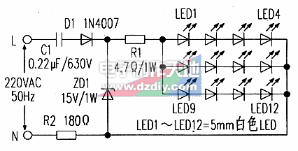 led灯必须接逆变器_led灯片需要变压器吗-第1张图片-DAWOOD LED频闪灯