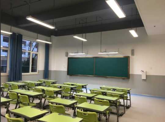  教室照明led灯布置「led教室灯光照明标准 2019」-第3张图片-DAWOOD LED频闪灯