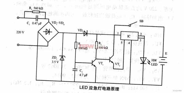  led高亮应急灯「led应急灯原理图」-第1张图片-DAWOOD LED频闪灯