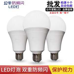 led50w灯_led50w灯泡多少钱-第2张图片-DAWOOD LED频闪灯