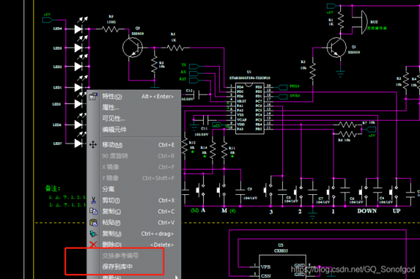  pads画led灯条「pads零基础画pcb教程」-第3张图片-DAWOOD LED频闪灯