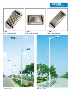 深圳路证人led灯,深圳市路灯 -第1张图片-DAWOOD LED频闪灯