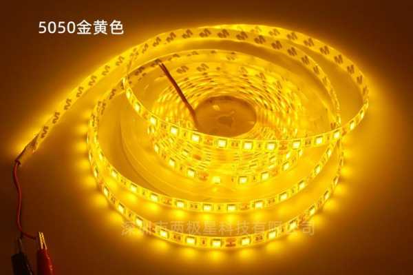 led灯黄色涂层-第1张图片-DAWOOD LED频闪灯