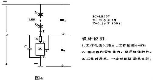 lis8413b led灯驱动-8331芯片led灯驱动-第3张图片-DAWOOD LED频闪灯