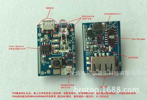 充电宝LED灯电压（充电宝给led灯供电总是断电怎么解决）-第3张图片-DAWOOD LED频闪灯