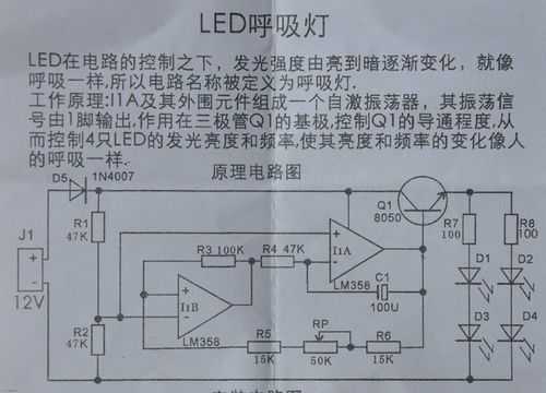 fstled呼吸灯程序,呼吸灯 程序 -第3张图片-DAWOOD LED频闪灯