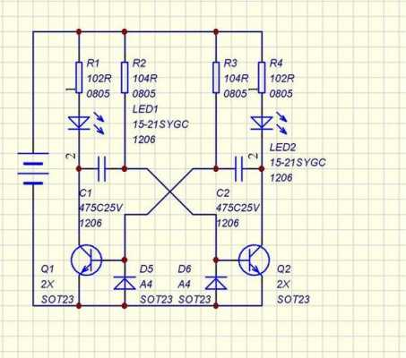 对称电路LED灯闪烁_led灯交替闪烁电路-第1张图片-DAWOOD LED频闪灯