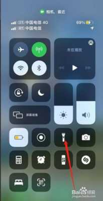  苹果led灯不提示「iphone的led灯不闪烁」-第2张图片-DAWOOD LED频闪灯