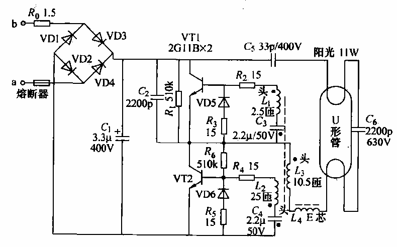 led节能灯镇流器（节能灯镇流器电路工作原理）-第3张图片-DAWOOD LED频闪灯