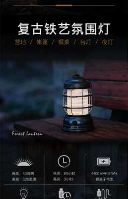 led户外露营灯（户外露营灯哪个牌子的好）-第1张图片-DAWOOD LED频闪灯