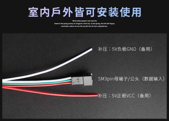 led灯珠料带（led灯带灯珠连接图）-第2张图片-DAWOOD LED频闪灯