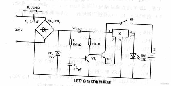 大红灯LED灯电路-第3张图片-DAWOOD LED频闪灯