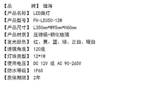  led摄像灯海关编码「led灯的海关编码」-第2张图片-DAWOOD LED频闪灯