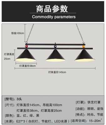 台球led灯安装价格,台球led灯安装价格多少 -第2张图片-DAWOOD LED频闪灯