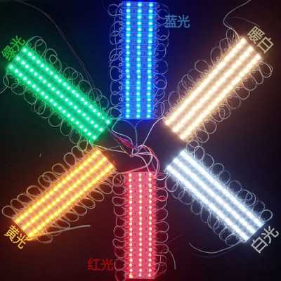 字体里的LED灯（led上面的字怎么弄）-第1张图片-DAWOOD LED频闪灯