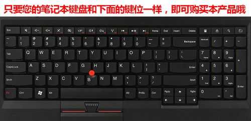 thinkpad如何打开led灯,thinkpad怎么关灯 -第2张图片-DAWOOD LED频闪灯