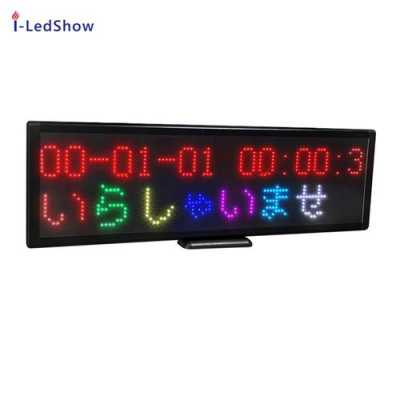 手机ledshow-第3张图片-DAWOOD LED频闪灯