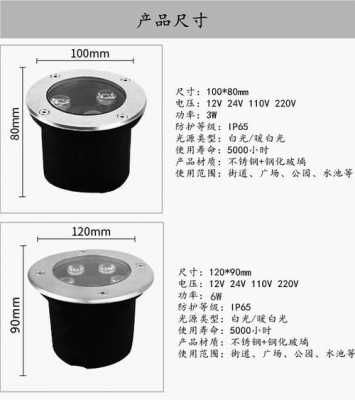 插地射灯安装方法 晋中led插地灯-第3张图片-DAWOOD LED频闪灯