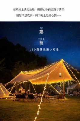 户外天幕led安装视频-舞台LED天幕云灯-第2张图片-DAWOOD LED频闪灯