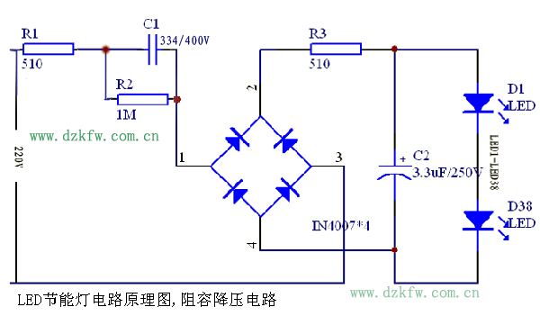  降压led指示灯「led节能灯降压电源」-第3张图片-DAWOOD LED频闪灯