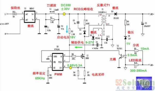 led跑灯驱动电路,led灯 驱动电路 -第3张图片-DAWOOD LED频闪灯