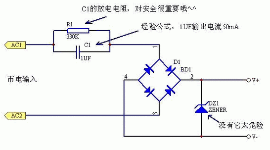 led灯降压电路-第2张图片-DAWOOD LED频闪灯