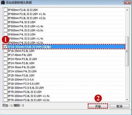 数码镜头优化的无效校正数据 什么是数码镜头优化-第3张图片-DAWOOD LED频闪灯