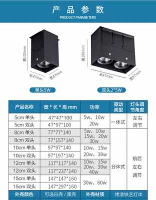 方通专用灯规格尺寸表 郴州方通led灯-第1张图片-DAWOOD LED频闪灯