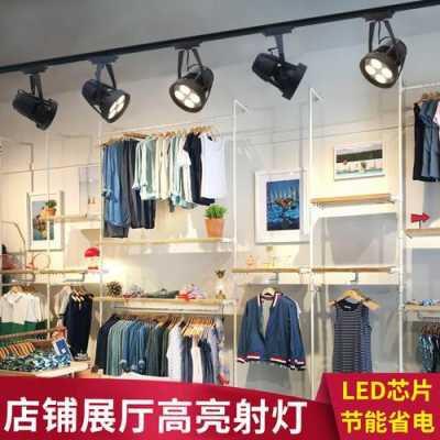 丽江专业led轨道灯（轨道灯生产商）-第3张图片-DAWOOD LED频闪灯