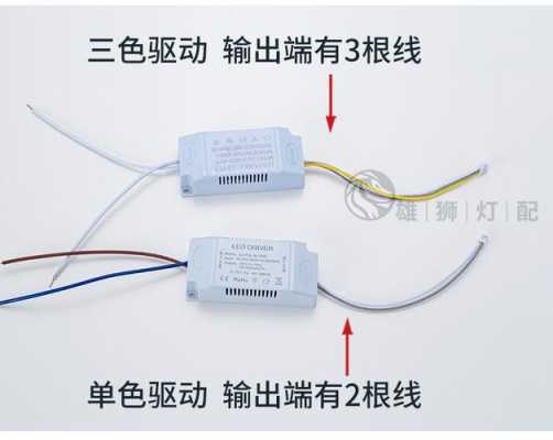  镇流器改为led灯图「镇流器改为led灯图案」-第2张图片-DAWOOD LED频闪灯