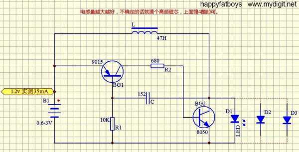 led灯分配直流吗-第3张图片-DAWOOD LED频闪灯