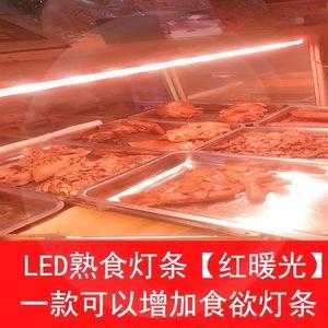 led灯全是红色条纹-第1张图片-DAWOOD LED频闪灯