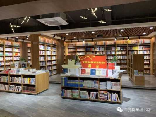 江西书店led灯,江西 书店 -第2张图片-DAWOOD LED频闪灯