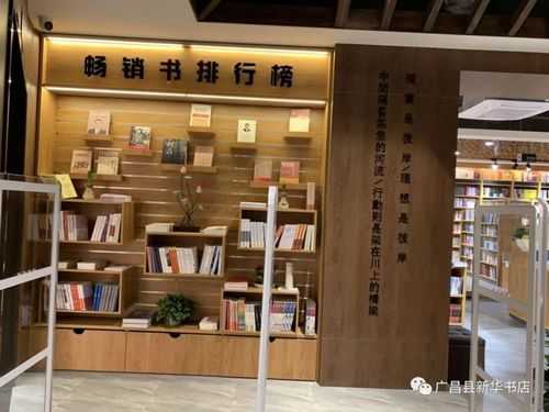 江西书店led灯,江西 书店 -第3张图片-DAWOOD LED频闪灯