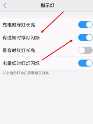 安卓手机led灯怎么打开 android下点亮led灯-第1张图片-DAWOOD LED频闪灯