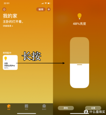 小米led灯有app_小米led灯能开一晚上吗-第2张图片-DAWOOD LED频闪灯