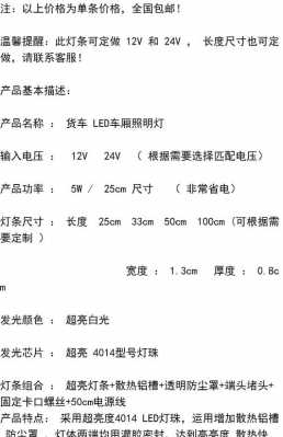 有关led灯的好评评语-第2张图片-DAWOOD LED频闪灯