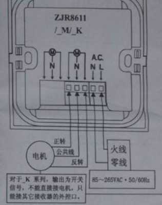 led灯模拟窗帘开关怎么接线-第3张图片-DAWOOD LED频闪灯