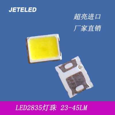 led灯珠品牌smd,led灯珠品牌排行榜的前十名 -第1张图片-DAWOOD LED频闪灯