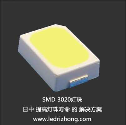 led灯珠品牌smd,led灯珠品牌排行榜的前十名 -第2张图片-DAWOOD LED频闪灯