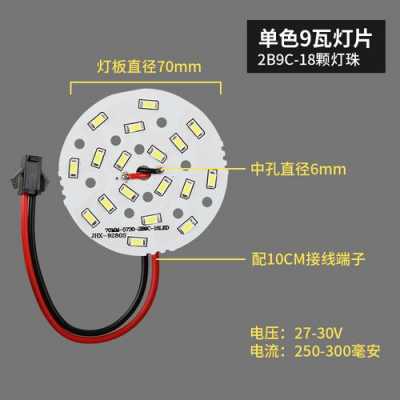 led灯珠安装视频-led5730灯珠安装-第2张图片-DAWOOD LED频闪灯