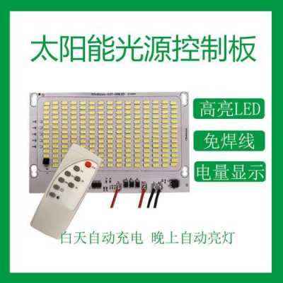 led灯珠安装视频-led5730灯珠安装-第3张图片-DAWOOD LED频闪灯