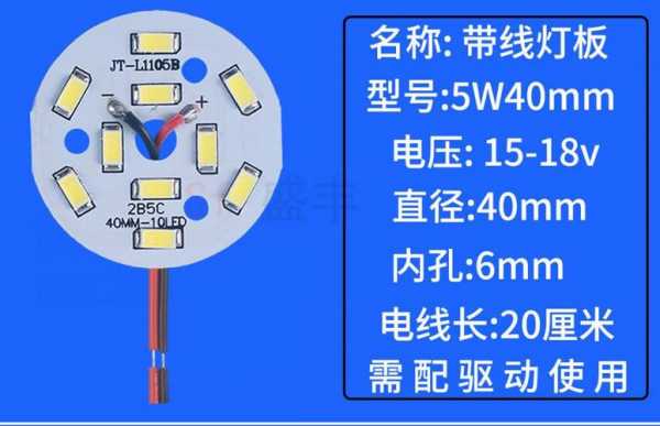 led灯珠安装视频-led5730灯珠安装-第1张图片-DAWOOD LED频闪灯