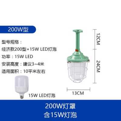 河北防水防尘led灯,防水防尘灯套什么定额 -第2张图片-DAWOOD LED频闪灯