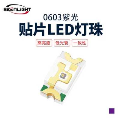 led灯珠世界品牌排行榜 韩国品牌led灯珠-第2张图片-DAWOOD LED频闪灯