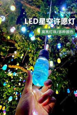 网红led灯拍照（led灯拍照技巧）-第3张图片-DAWOOD LED频闪灯