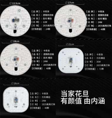 无极调光led灯教程-第3张图片-DAWOOD LED频闪灯